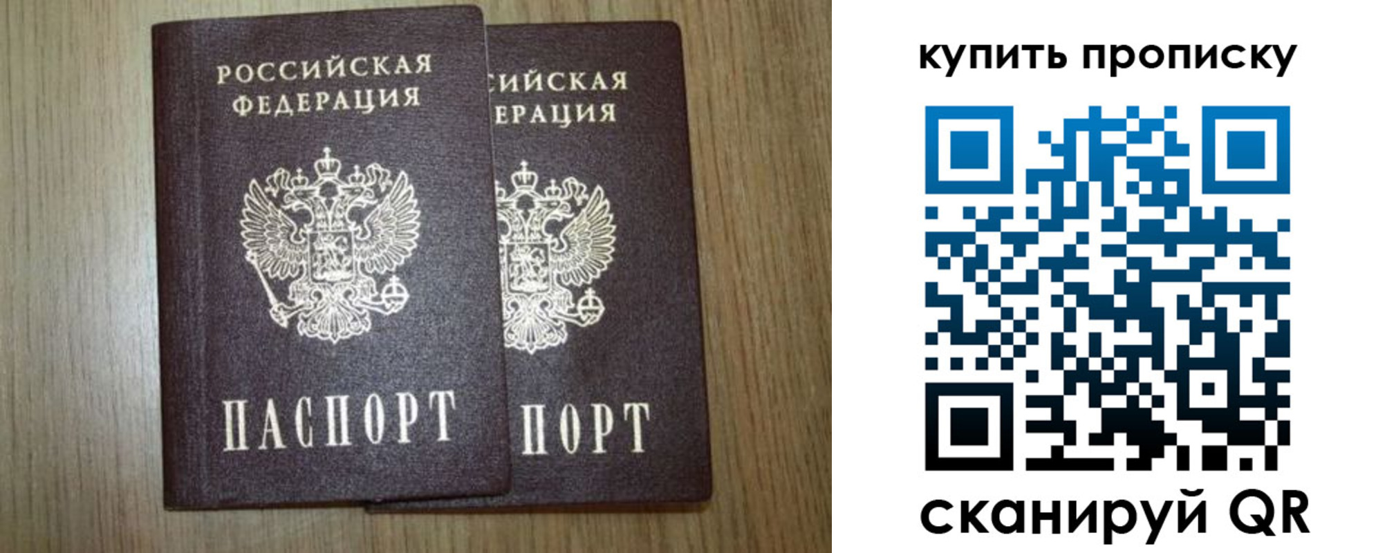 регистрация в Коряжме