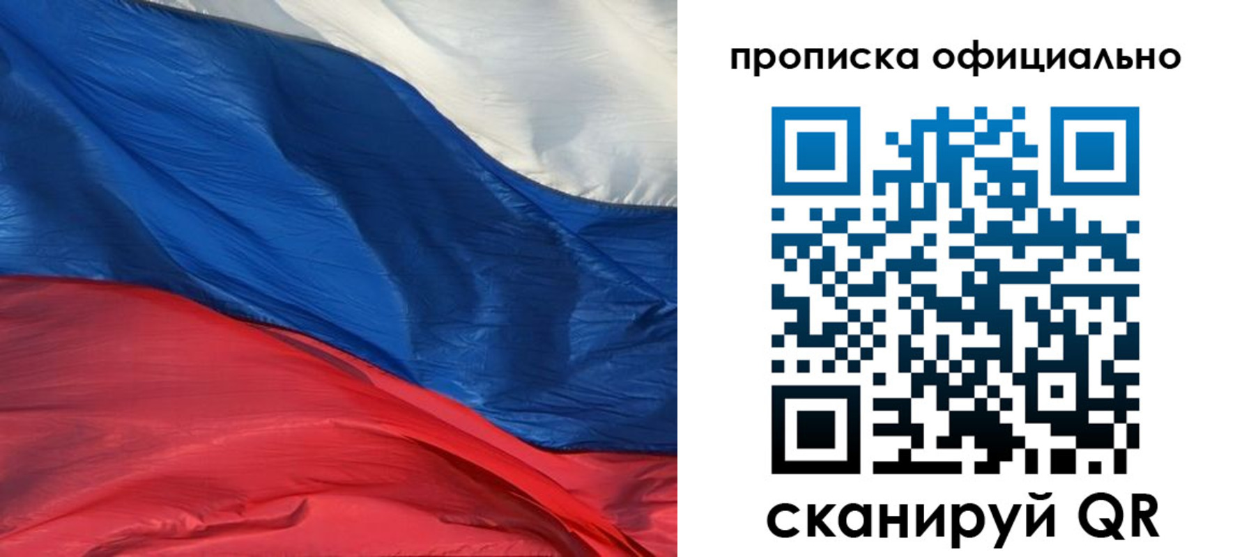 прописка иностранных граждан в Коряжме