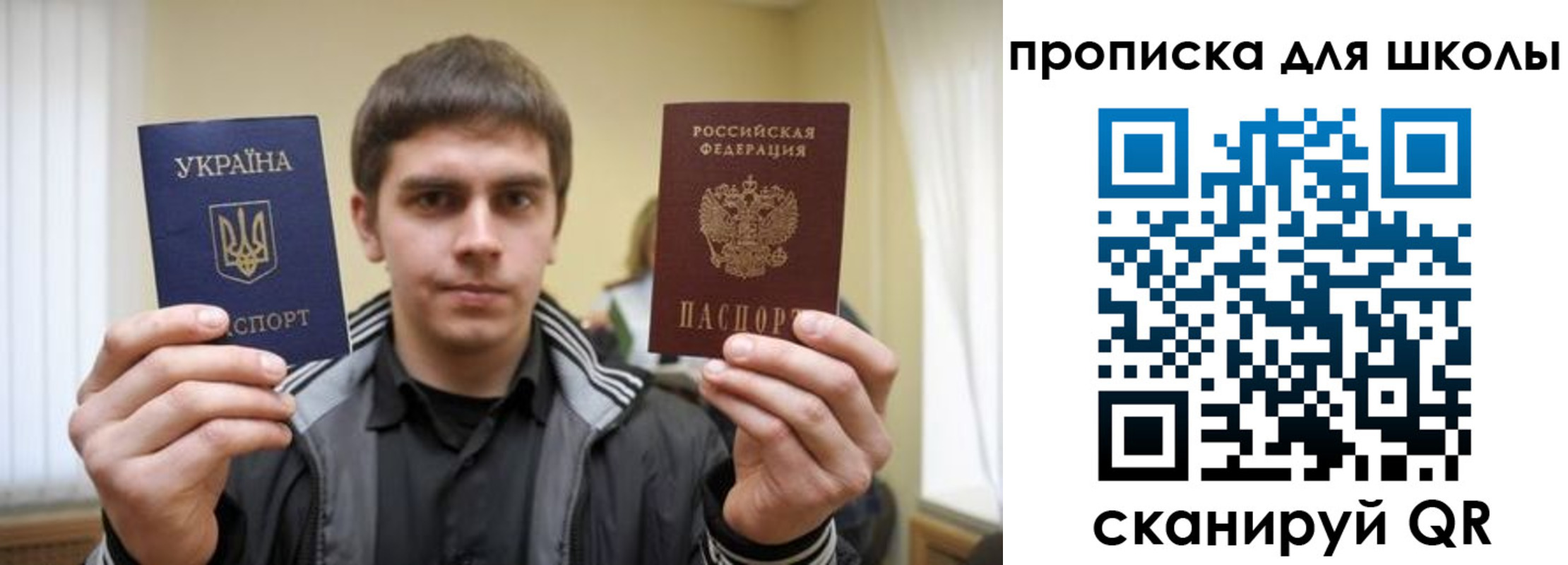 временная регистрация гарантия в Коряжме