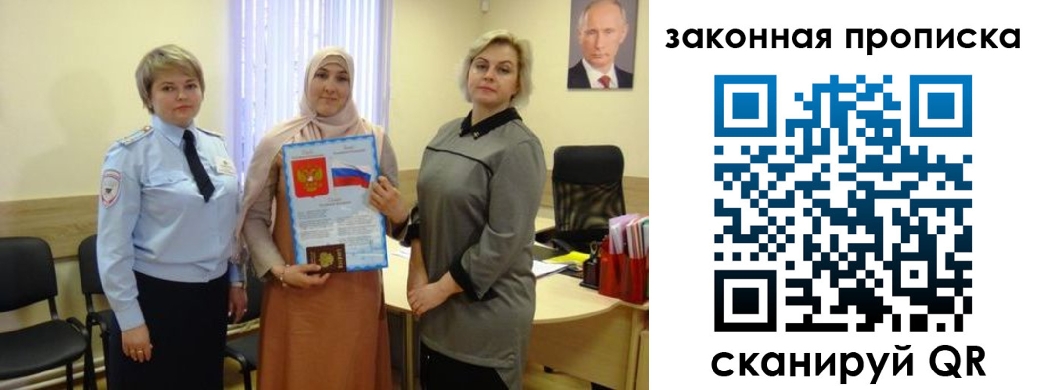 временная регистрация законно в Коряжме
