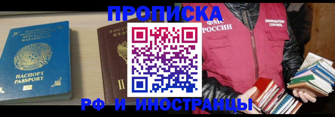 регистрация для школы в Коряжме